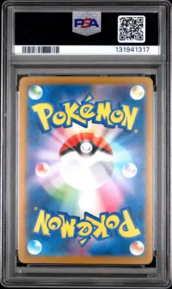 2025 POKEMON JAPANESE SV-P PROMO ILLUSTRATION CONTEST 2024 #242 PIKACHU PSA 10 - Image 2