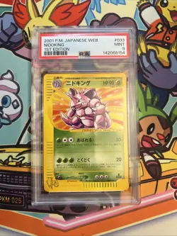 2001 Japanese Pokemon WEB Nidoking PSA 9 1st Edition - Image 1