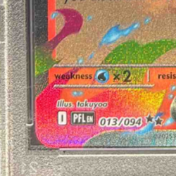 Mega Charizard X ex 2025 Pokemon Phantasmal Flames #013/094 Double Rare PSA 9 - Image 5