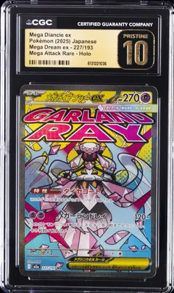2025 POKEMON MEGA DREAM EX JAPANESE #227 MEGA DIANCIE EX CGC 10 PRISTINE - Image 1