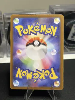 2025 Pokemon Mcdonald's Promo JP Pikachu #020/M-P - Image 2