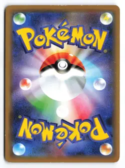HP Sightseer #094/094 SM11 Japanese Pokemon TCG - Image 2