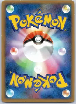 ARTICUNO EX 010/PLAY PLAY JAPANESE POKEMON LIGHTLY PLAYED - Image 2