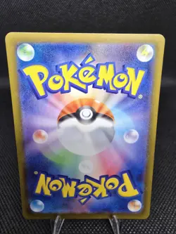 Clefairy Art Rare Holo 086/080 M3: Nihil Zero Japanese 2026 - Image 2