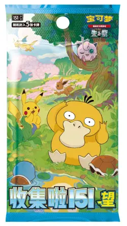 IN STOCK Pokemon TCG Chinese 151C Collect 151 Hope Slim Booster Sealed Box - Image 4