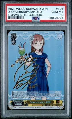 2023 WEISS SCHWARZ JPN DENGEKI BUNKO #T04 ANNIVERSARY, MIKOTO PSA 10 - Image 1