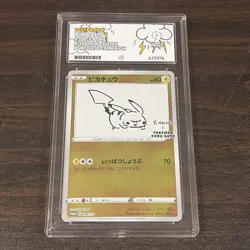 Pokemon TCG Pikachu Yu Nagaba Promo Card 208/S-p Japanese Edition Ace 9 - Image 1
