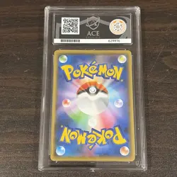 Pokemon TCG Pikachu Yu Nagaba Promo Card 208/S-p Japanese Edition Ace 9 - Image 2