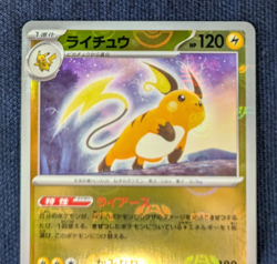 Pokemon Card Raichu R Master ball 026/165 sv2a Pokemon card 151 Japanese holo NM - Image 3