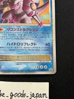 Palkia LV.X - 105/DP-P Moonlit Pursuit Dawn Dash Promotional Cards Holo Japanese - Image 4