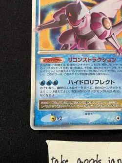 Palkia LV.X - 105/DP-P Moonlit Pursuit Dawn Dash Promotional Cards Holo Japanese - Image 5
