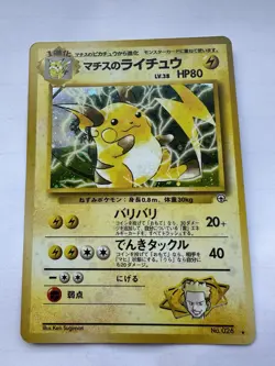 Lt. Surge's Raichu - Holo Pokemon Card - CFTD - Japanese - Near Mint Condition - Image 1