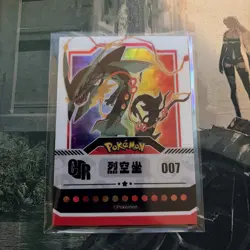 Pokemon Chinese Mengka Mega Rayquaza CR-007 Hit Card 041/777 - Image 1