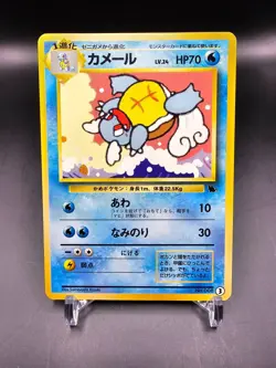 Mint - Wartortle - 3 - VHS Intro Squirtle Deck - Japanese - Pokemon Card - Image 1