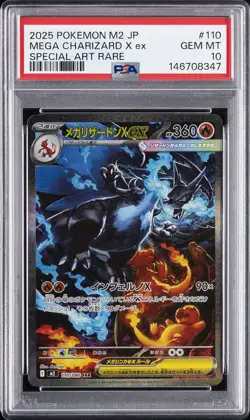 2025 POKEMON JAPANESE M2-INFERNO X SPECIAL ART RARE MEGA CHARIZARD X EX PSA 10 - Image 1