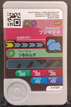 Venusaur Bulbasaur Ivysaur Mezastar Frienda Pokemon Frenda Card Japanese Pick - Image 3