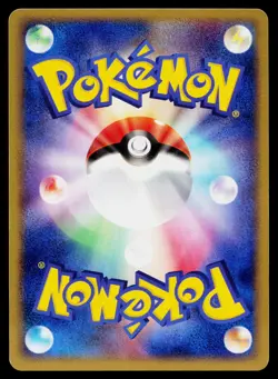 Chinchou 042/083 Common Undone Seal Pokemon Japanese Near Mint - Image 2