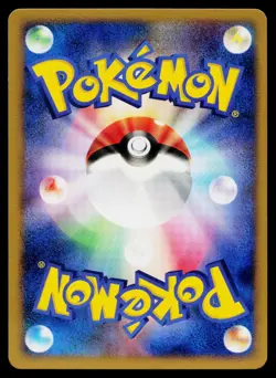 Chinchou 028/108 Common World Champions Pack Pokemon Japanese Near Mint - Image 2