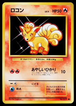 VULPIX No.037 BASE SET JAPANESE POKEMON TCG - Image 1
