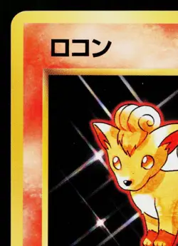 VULPIX No.037 BASE SET JAPANESE POKEMON TCG - Image 2