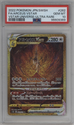 2022 POKEMON JAPANESE SWORD & SHIELD VSTAR UNIVERSE FULL ART/ARCEUS VSTAR PSA 10 - Image 1