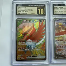 Pokemon TCG Japanese Heat Wave Arena Ethans Ho Oh Ex SET 086 077/063 Pristine 10 - Image 2