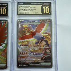 Pokemon TCG Japanese Heat Wave Arena Ethans Ho Oh Ex SET 086 077/063 Pristine 10 - Image 3