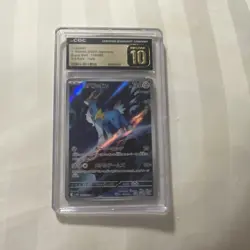 Pokemon Cobalion SV11B Black Bolt 149/086 CGC 10 Art Rare Holo Japanese 2023 - Image 1