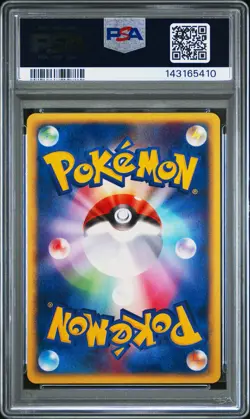 2002 Pokemon Japanese 31 Togetic Holo PSA 8 143165410 - Image 2