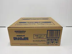 Pokemon Card The Glory of Team Rocket Case (12 Box) SV10 Carton Japanese Sealed - Image 1