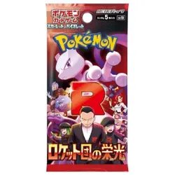Pokemon Card The Glory of Team Rocket Case (12 Box) SV10 Carton Japanese Sealed - Image 4