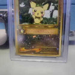 BECKETT 10 GEM MINT JAPANESE NEO 2 REVERSE HOLO PICHU (CRACKED CASE, CARD FINE) - Image 4