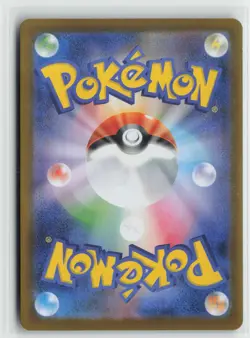 Caterpie - Holo Art Rare SV2a: Pokemon Card 151 172/165 NM - Image 2