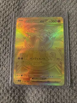 Mega Charizard X ex MUR 116/080 Inferno X M2 2025 Pokemon Card Japanese - Image 2