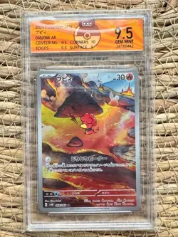 Pokemon Japanese Magby 068/066 AR Art Rare SV4K Card OCD 9.5 - Image 1