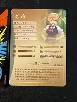 Goddess Story Tohru Miss Kobayashi's Dragon NS-2M03-050 SR Card Doujin Anime - Image 2