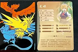 Goddess Story Tohru Miss Kobayashi's Dragon NS-2M03-050 SR Card Doujin Anime - Image 3