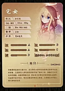 Goddess Story GabrielDropout Tenma White NS-2M03-049 R TCG Card Waifu CCG Anime - Image 2
