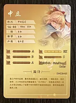 Goddess Story Okita Souji NS-2M02-157 R TCG Card Waifu Doujin CCG Anime Rare - Image 3