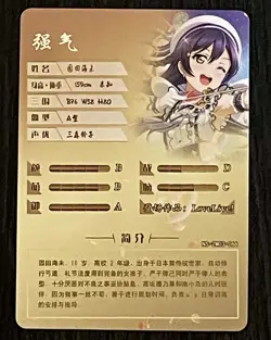 Goddess Story Umi Sonoda Love Live NS-2M03-066 R Card Waifu Doujin Anime Rare - Image 2