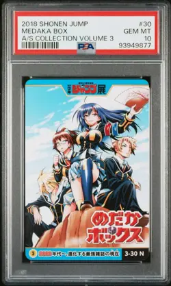 Medaka Box Weekly Jump All Star Card PSA 10 Gem Mint Vol.3 - Image 1