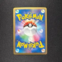 POKEMON - MAGIKARP 022/070 - L1 SOULSILVER COLLECTION 1ST ED - JAPANESE 2009 - Image 3