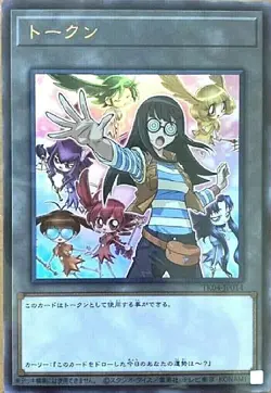 Yugioh Carly Carmine Token TK04-JP014 Ultra Rare Japanese Token Pack Vol.4 - Image 2