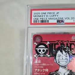 2025 One Piece JP P-014 Monkey D. Luffy Magazine Vol.20 PSA 10 GEM MINT - Image 3