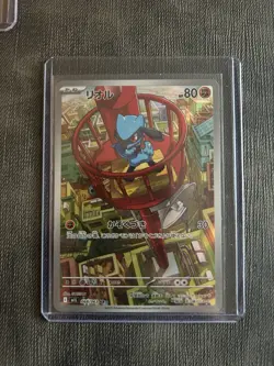 Pokemon Lucario And Riolu Vintage And Modern Mixed Card Lot EX VSTAR Lv.X - Image 4