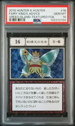 Fairy King’s Advice Hunter Greed Island PSA 10 Gem Mint Pokemon Card - Image 1