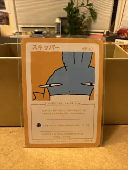 Mudkip Wrenny Moo Series 1 Card 1/50 Mint Condition - Image 1