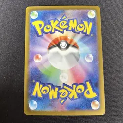 Samurott 104/086 Art Rare White Flare Pokemon Japanese Pokemon Card NM/M - Image 2