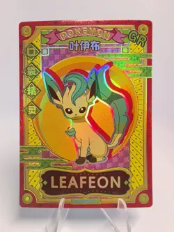 Pokemon Chinese Eif-Baby Card: Leafeon - Image 1