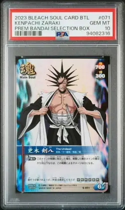Bleach Saragi Kenpachi PSA 10 Gem Mint Soul Card Battle Evaluation - Image 1